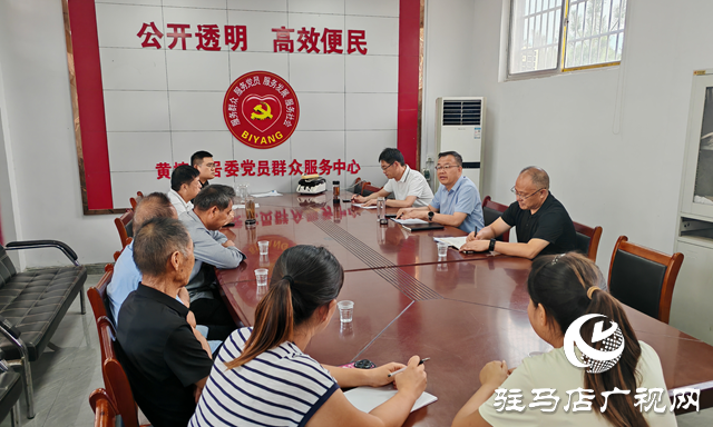 泌陽(yáng)縣花園街道：黨建引領(lǐng)聚合力 基層治理見(jiàn)實(shí)效