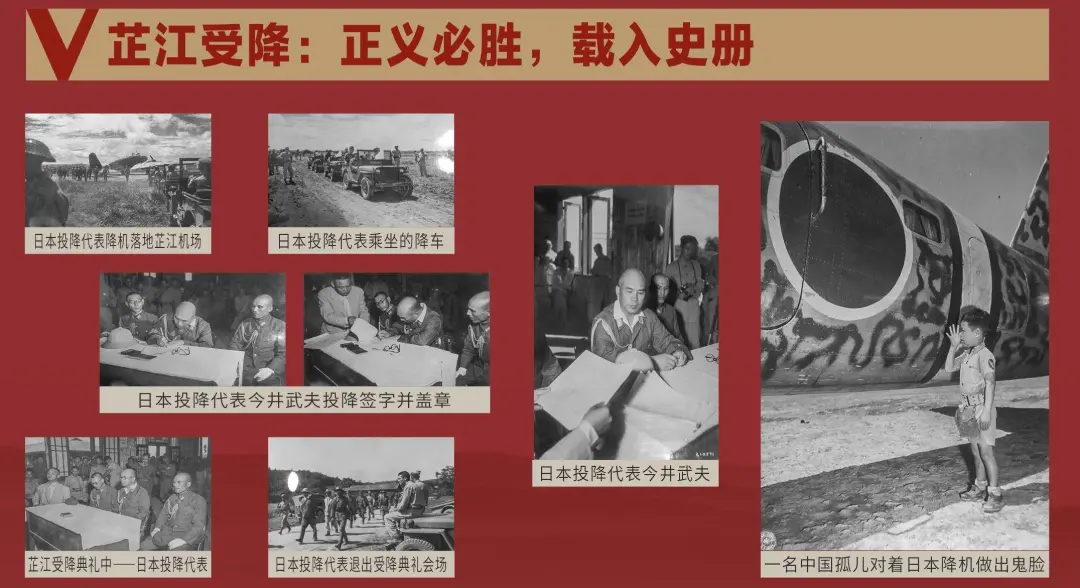 ?文博日歷丨一張辦公桌見證中國戰區受降典禮