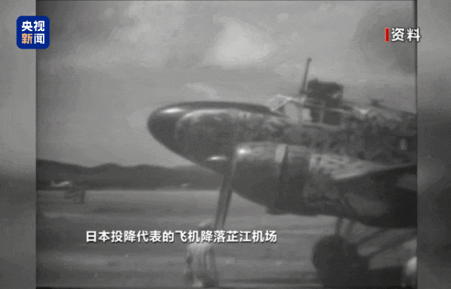 ?文博日歷丨一張辦公桌見證中國戰區受降典禮