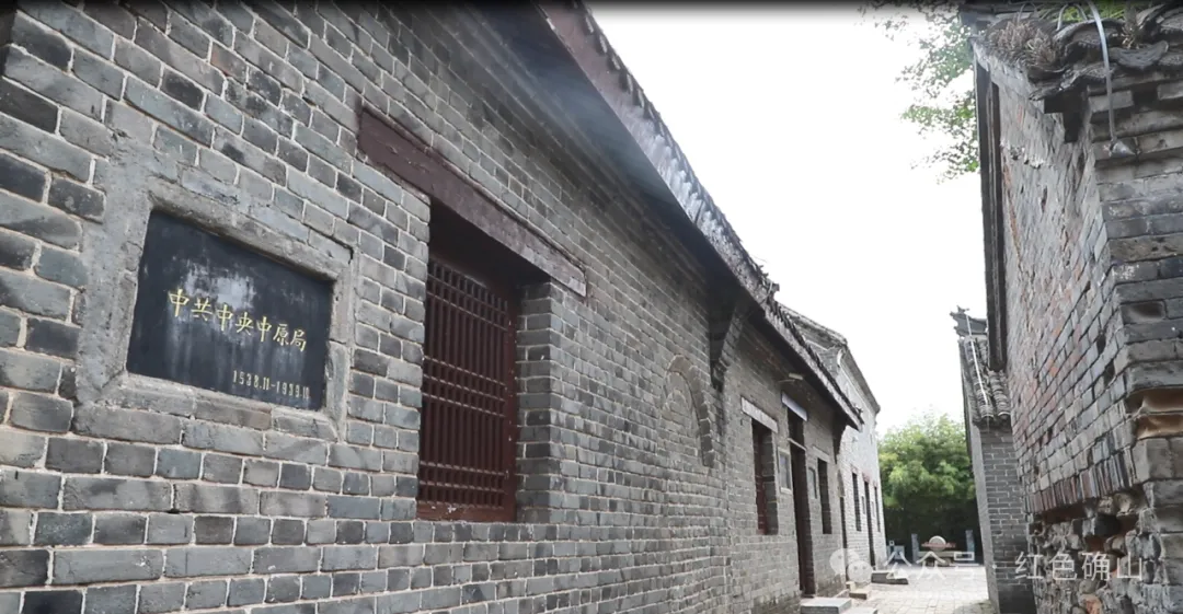 縣區動態 | 中原有個小延安