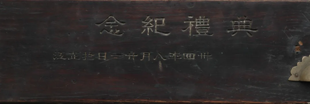 ?文博日歷丨一張辦公桌見證中國戰區受降典禮