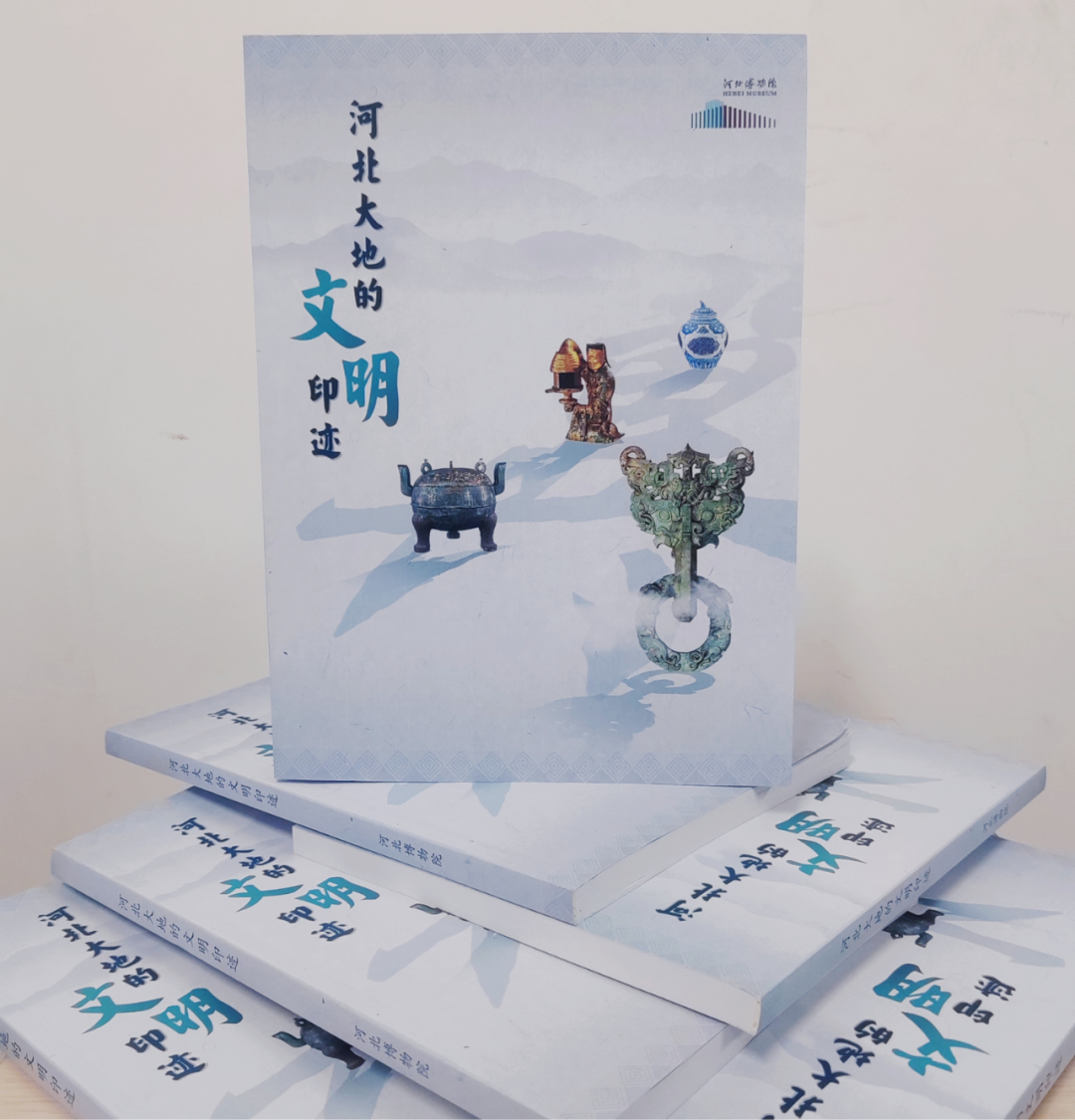 河北博物院探尋文明印跡 創新博物館教育共享模式