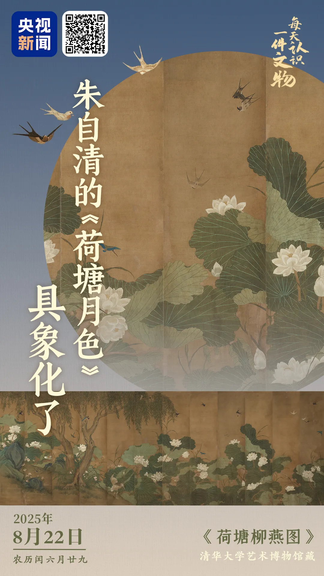 這幅畫隨便一截都能當壁紙