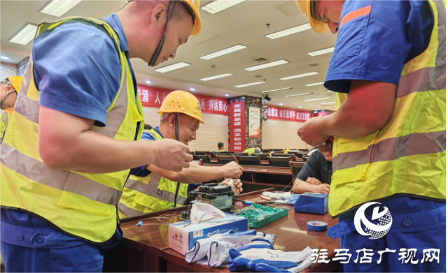 駐馬店聯通舉辦管線專業技能大賽 以賽促能鍛造精兵強將