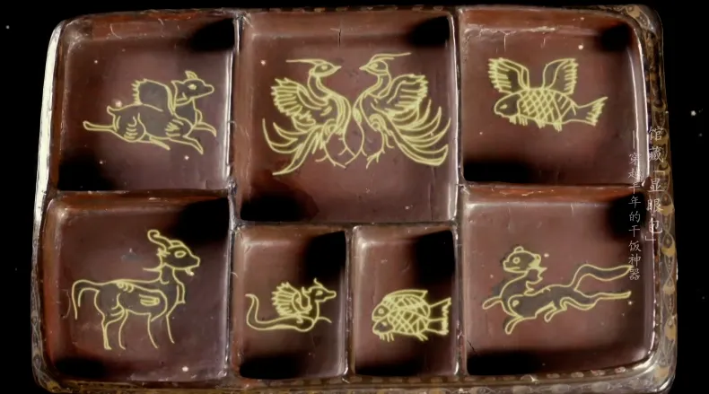 文博日歷丨1800多年前，人們就用上七格餐盤啦？