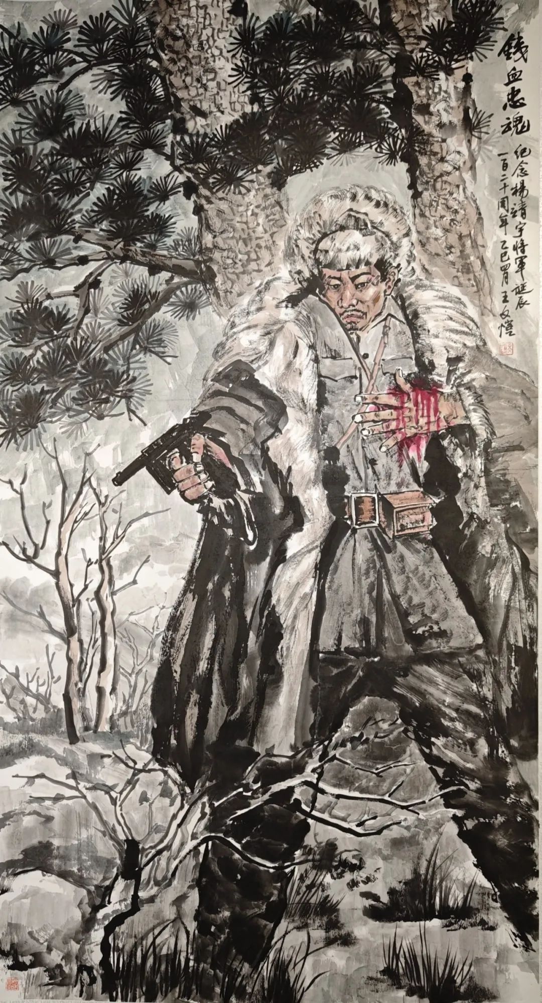 【線上展】銘記烽火鑄忠魂 藝韻傳薪頌英雄——駐馬店市紀念抗戰勝利80周年、楊靖宇將軍誕辰120周年美術書法攝影藝術展（一）