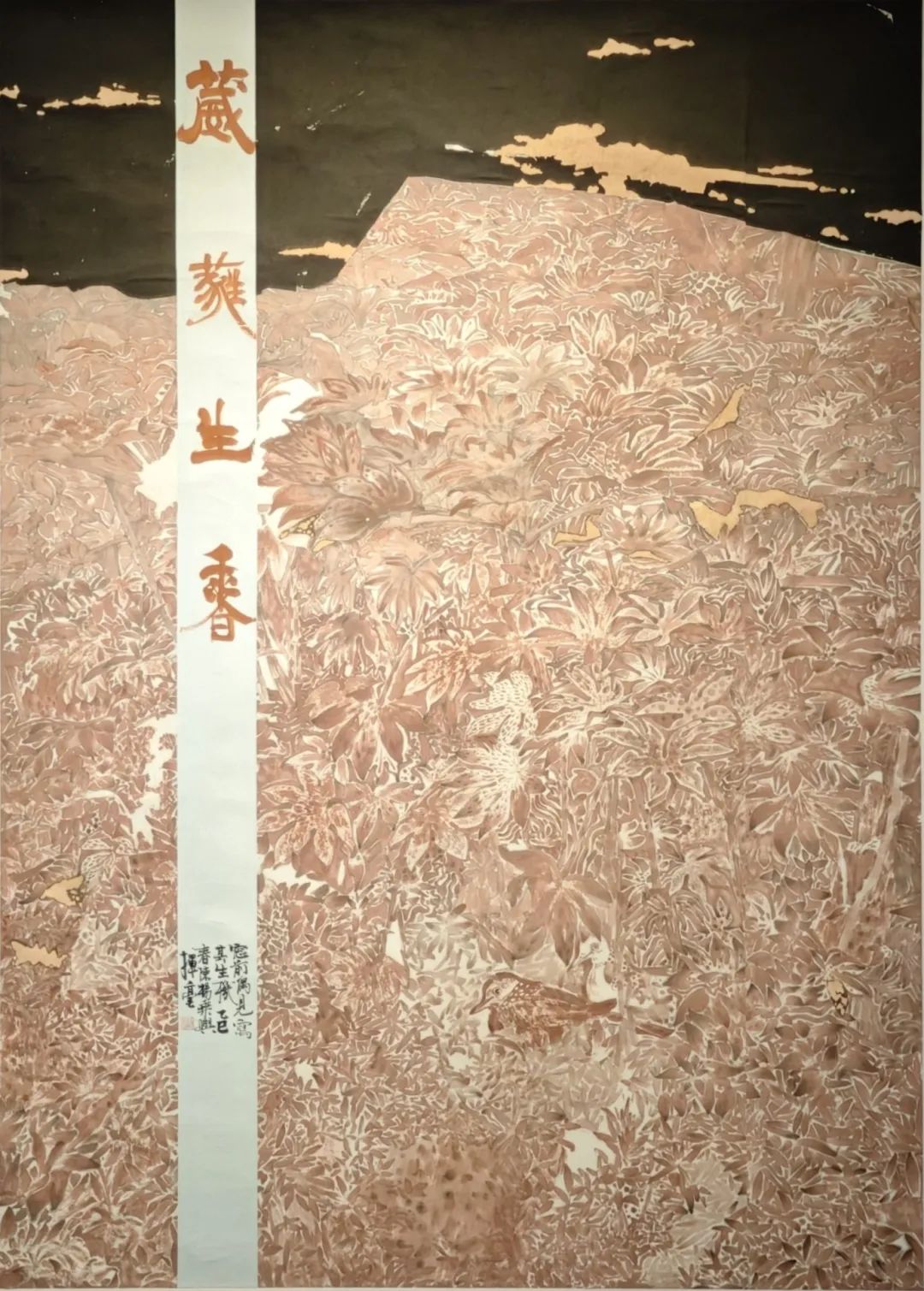 【線上展】銘記烽火鑄忠魂 藝韻傳薪頌英雄——駐馬店市紀念抗戰勝利80周年、楊靖宇將軍誕辰120周年美術書法攝影藝術展（一）