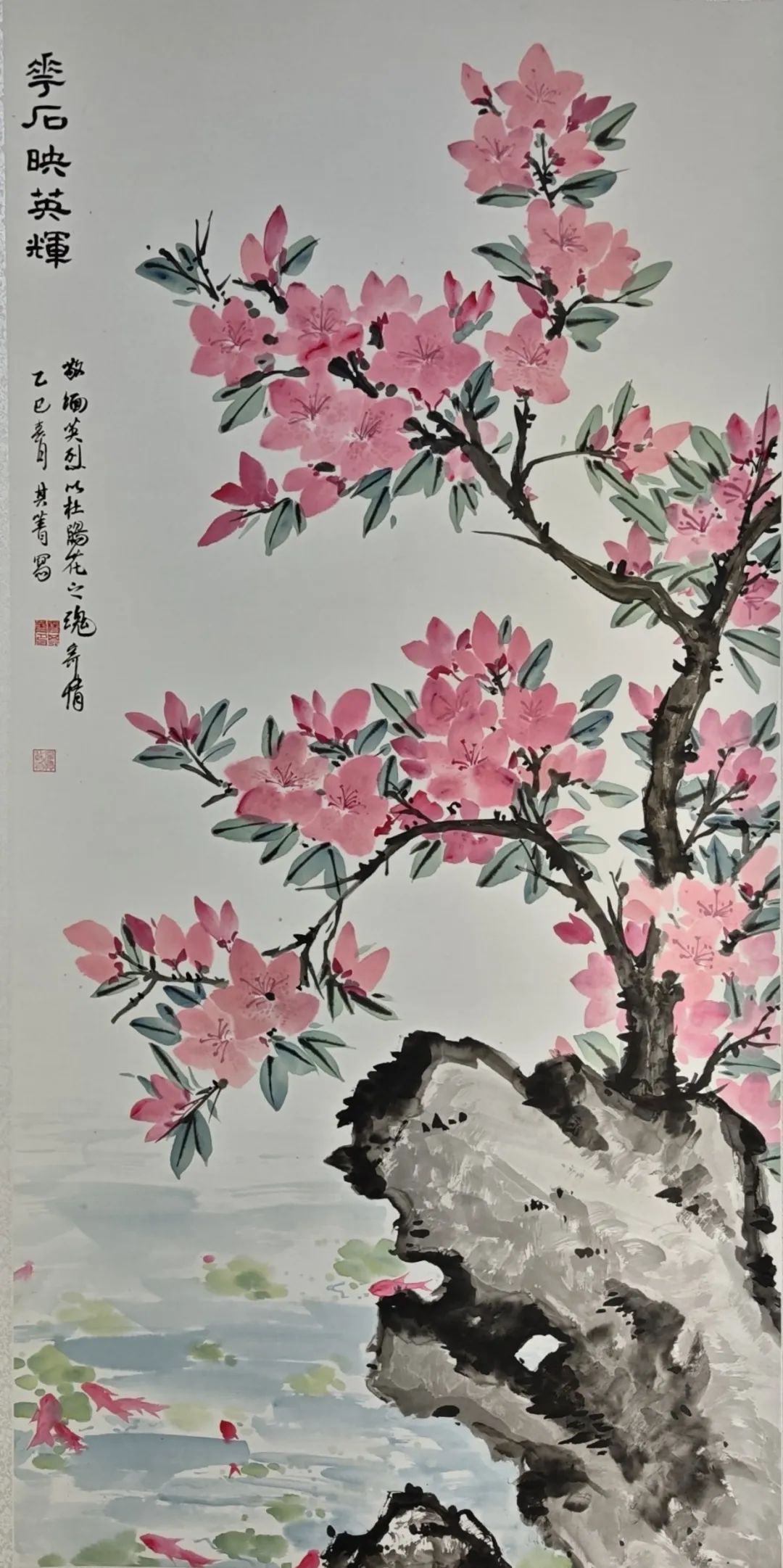 【線上展】銘記烽火鑄忠魂 藝韻傳薪頌英雄——駐馬店市紀念抗戰勝利80周年、楊靖宇將軍誕辰120周年美術書法攝影藝術展（一）