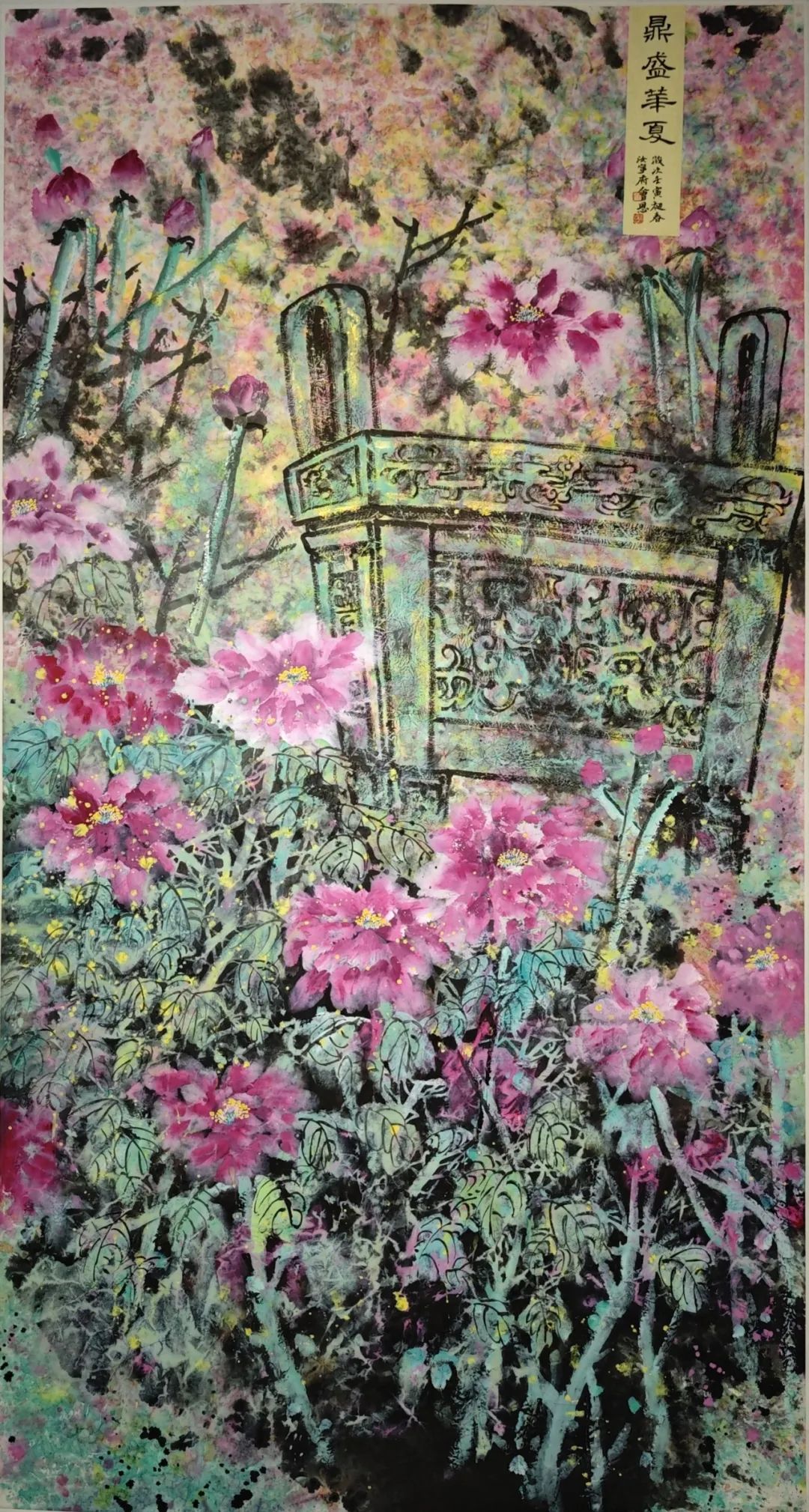 【線上展】銘記烽火鑄忠魂 藝韻傳薪頌英雄——駐馬店市紀念抗戰勝利80周年、楊靖宇將軍誕辰120周年美術書法攝影藝術展（一）