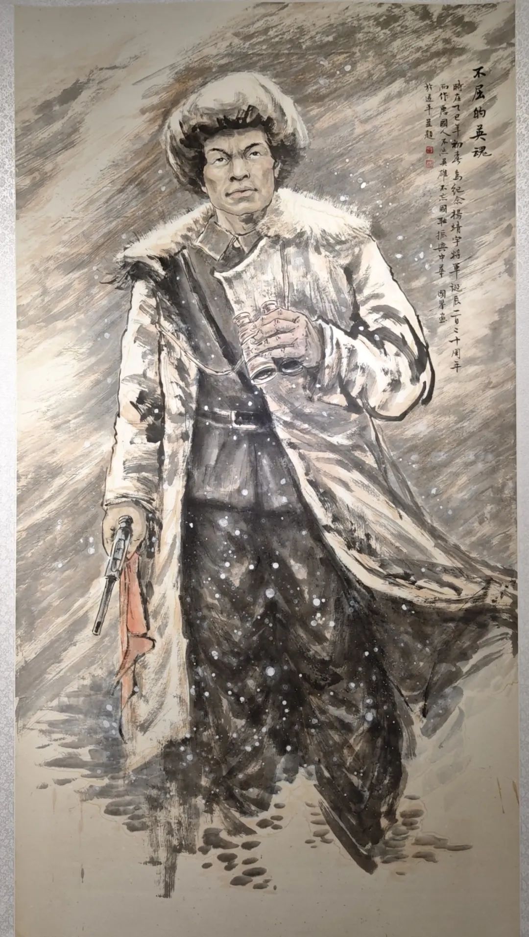 【線上展】銘記烽火鑄忠魂 藝韻傳薪頌英雄——駐馬店市紀念抗戰勝利80周年、楊靖宇將軍誕辰120周年美術書法攝影藝術展（一）