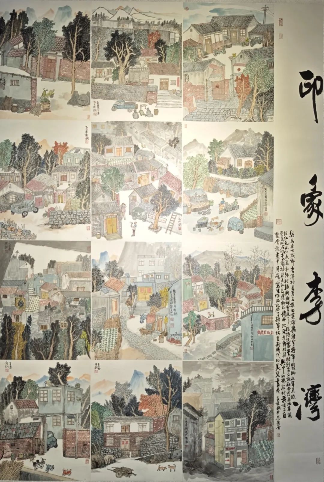 【線上展】銘記烽火鑄忠魂 藝韻傳薪頌英雄——駐馬店市紀念抗戰勝利80周年、楊靖宇將軍誕辰120周年美術書法攝影藝術展（一）