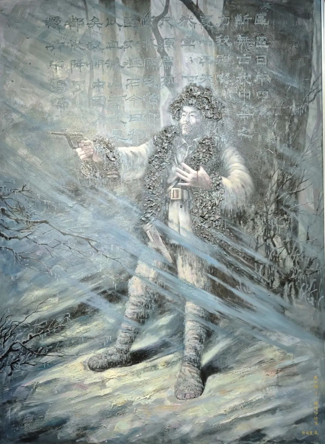 【線上展】銘記烽火鑄忠魂 藝韻傳薪頌英雄——駐馬店市紀念抗戰勝利80周年、楊靖宇將軍誕辰120周年美術書法攝影藝術展（一）