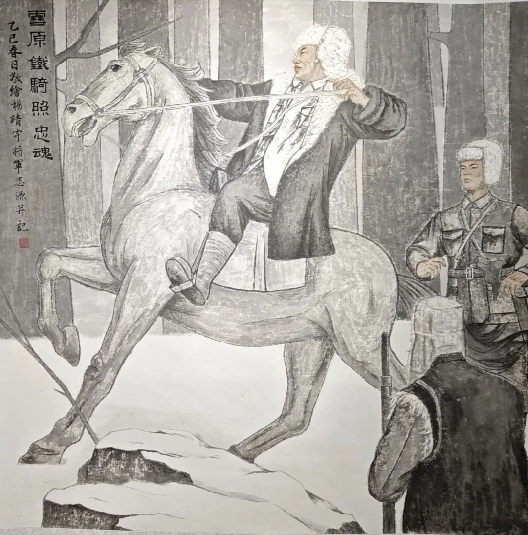 【線上展】銘記烽火鑄忠魂 藝韻傳薪頌英雄——駐馬店市紀念抗戰勝利80周年、楊靖宇將軍誕辰120周年美術書法攝影藝術展（一）