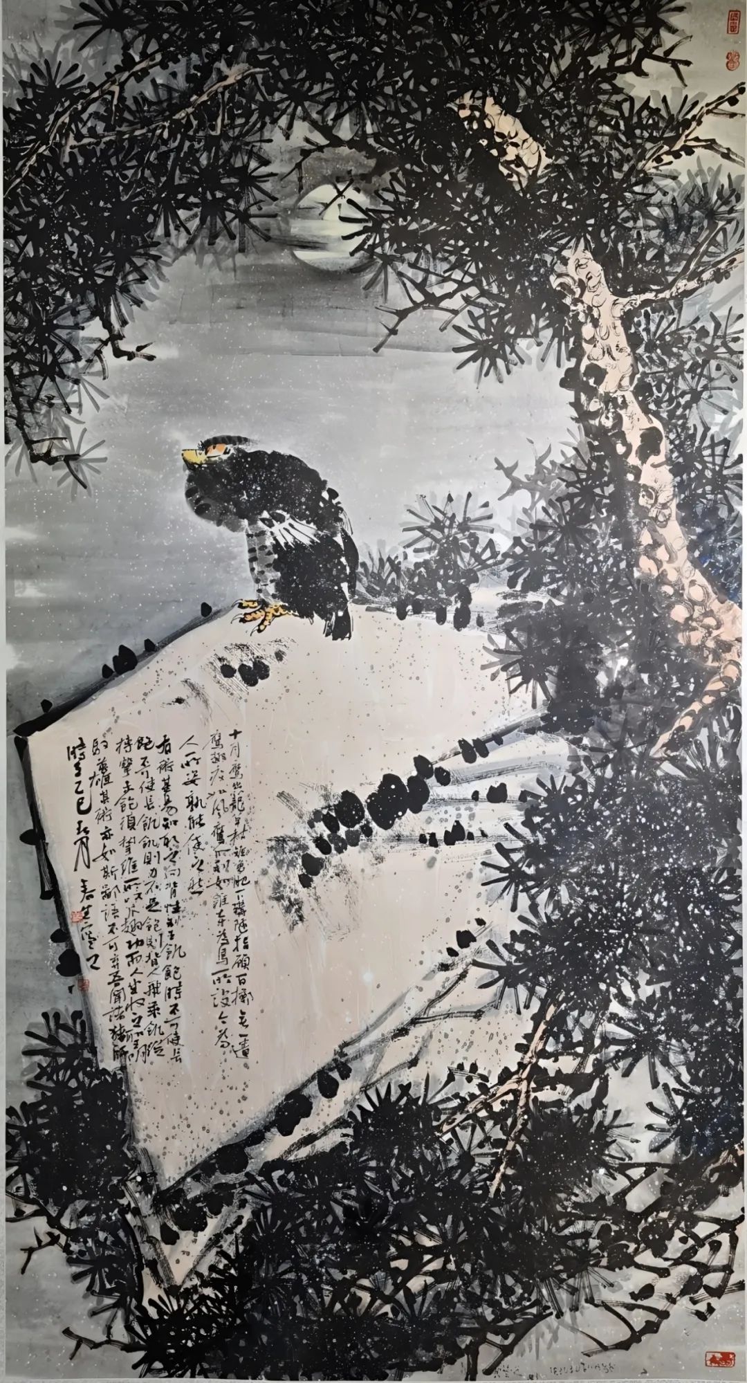 【線上展】銘記烽火鑄忠魂 藝韻傳薪頌英雄——駐馬店市紀念抗戰勝利80周年、楊靖宇將軍誕辰120周年美術書法攝影藝術展（一）