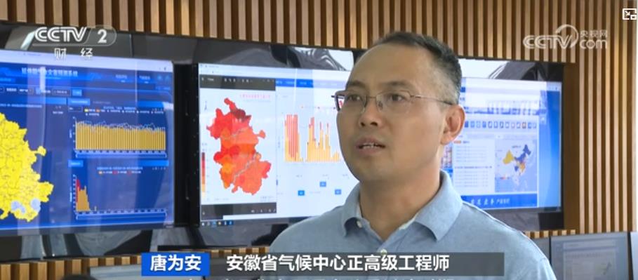 警惕“秋老虎”！晝夜溫差大 心腦血管疾病患者需防范