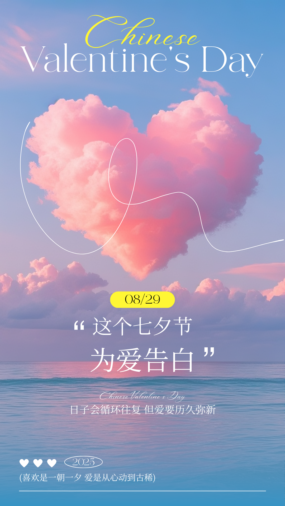 七夕游天中，浪漫優(yōu)惠多！駐馬店景區(qū)游玩攻略來了