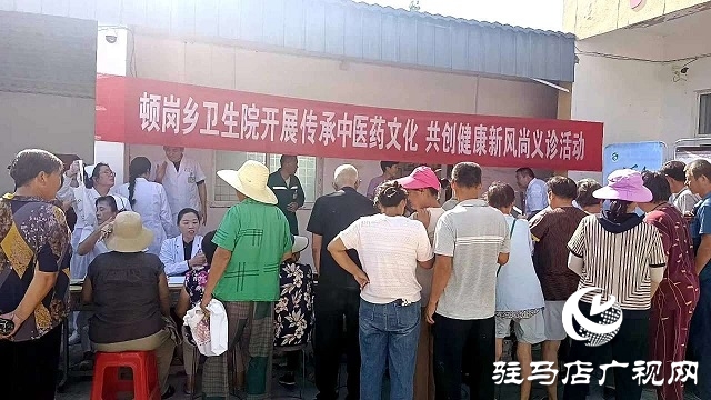 新蔡頓崗：傳承中醫藥文化 共筑健康新風尚