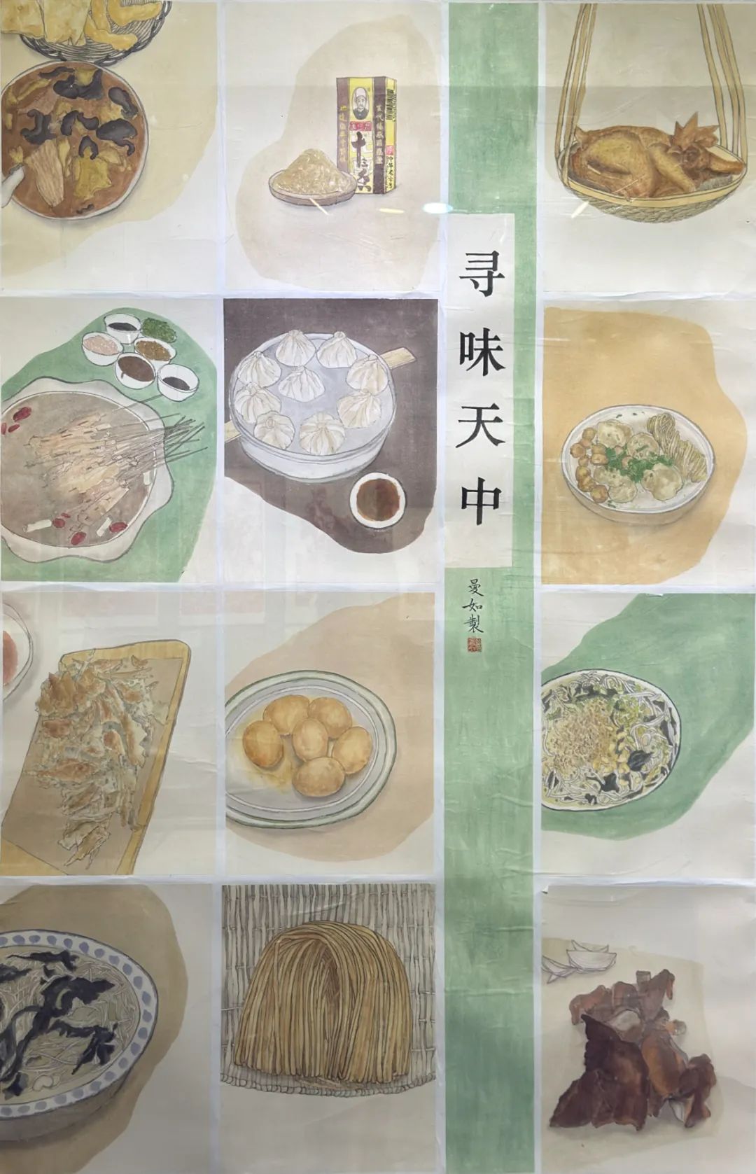 【線上展】翰墨丹青·天中風華——蔡國六百年文脈相承藝術作品展（三）