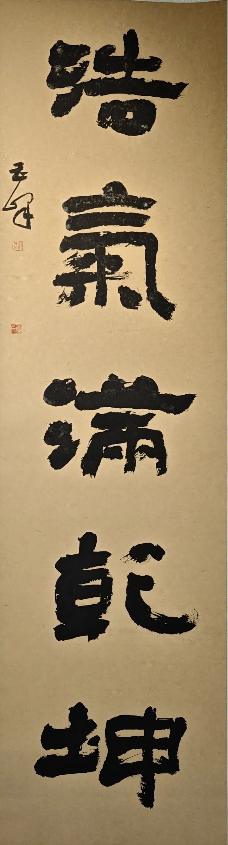 【線上展】銘記烽火鑄忠魂 藝韻傳薪頌英雄——駐馬店市紀(jì)念抗戰(zhàn)勝利80周年、楊靖宇將軍誕辰120周年美術(shù)書法攝影藝術(shù)展（二）