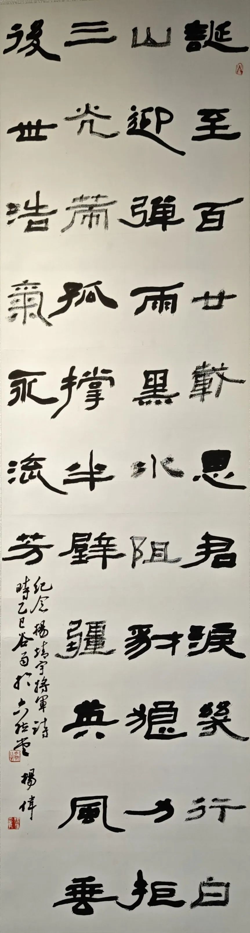 【線上展】銘記烽火鑄忠魂 藝韻傳薪頌英雄——駐馬店市紀(jì)念抗戰(zhàn)勝利80周年、楊靖宇將軍誕辰120周年美術(shù)書法攝影藝術(shù)展（二）