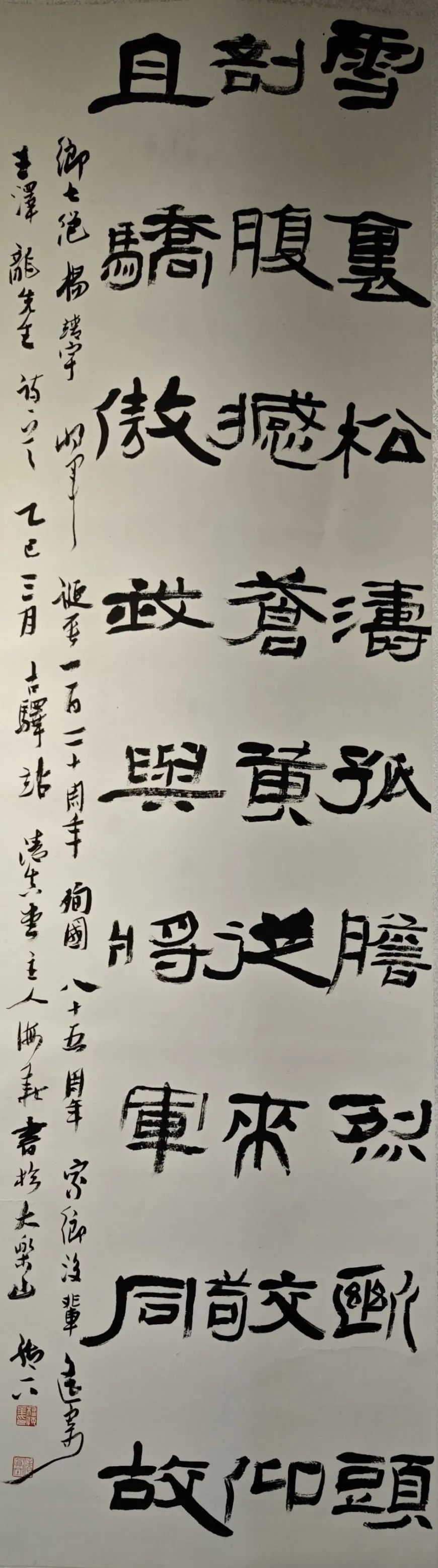 【線上展】銘記烽火鑄忠魂 藝韻傳薪頌英雄——駐馬店市紀(jì)念抗戰(zhàn)勝利80周年、楊靖宇將軍誕辰120周年美術(shù)書法攝影藝術(shù)展（二）