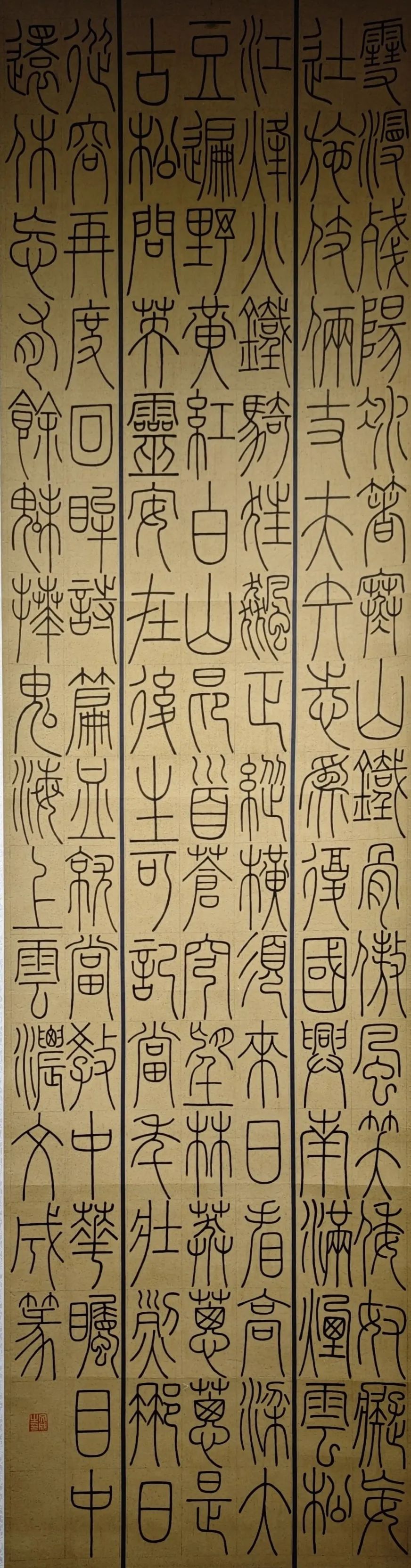 【線上展】銘記烽火鑄忠魂 藝韻傳薪頌英雄——駐馬店市紀(jì)念抗戰(zhàn)勝利80周年、楊靖宇將軍誕辰120周年美術(shù)書法攝影藝術(shù)展（二）