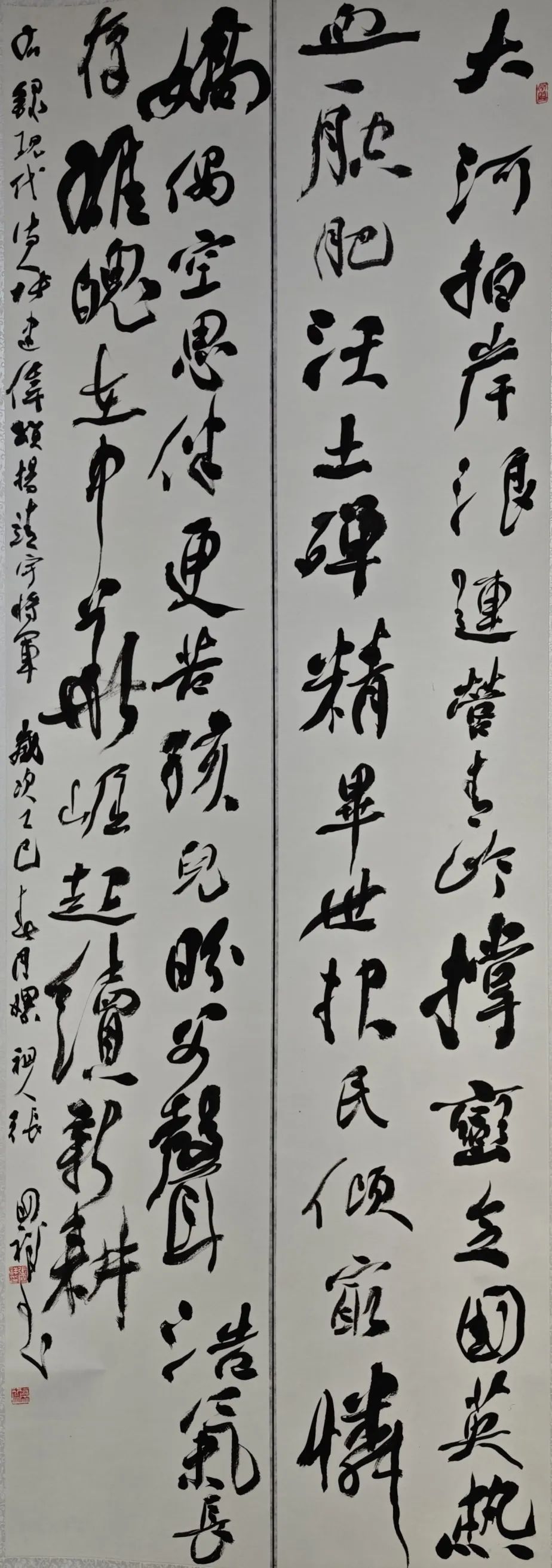 【線上展】銘記烽火鑄忠魂 藝韻傳薪頌英雄——駐馬店市紀(jì)念抗戰(zhàn)勝利80周年、楊靖宇將軍誕辰120周年美術(shù)書法攝影藝術(shù)展（二）