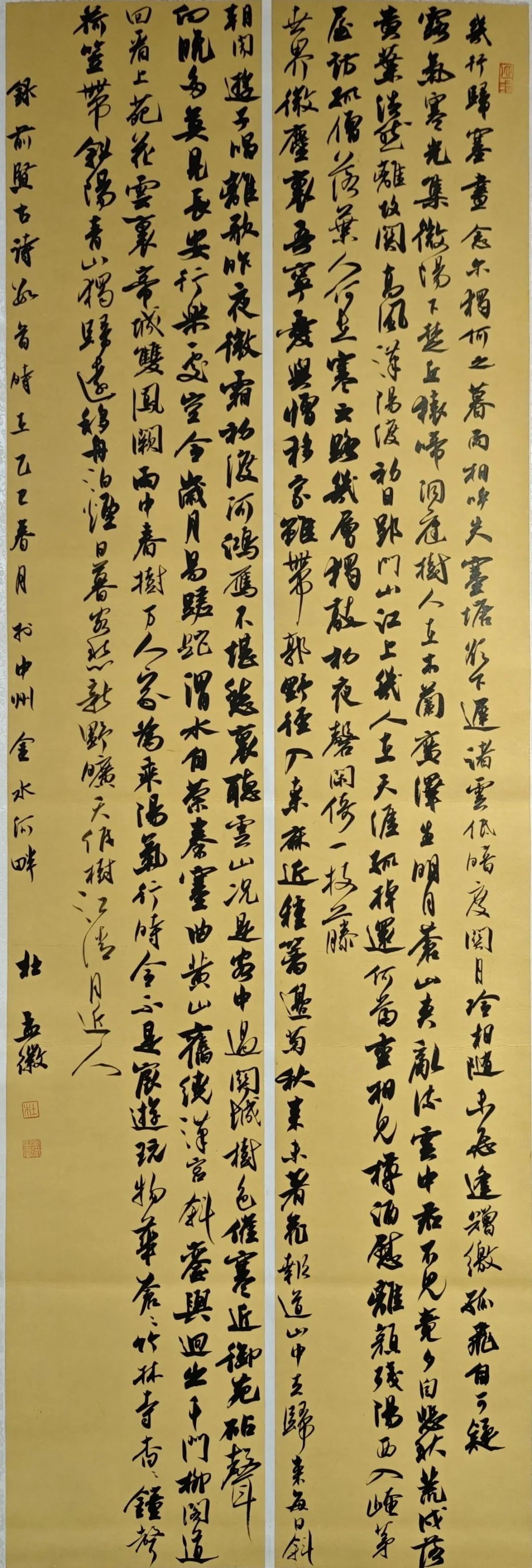 【線上展】銘記烽火鑄忠魂 藝韻傳薪頌英雄——駐馬店市紀(jì)念抗戰(zhàn)勝利80周年、楊靖宇將軍誕辰120周年美術(shù)書法攝影藝術(shù)展（二）