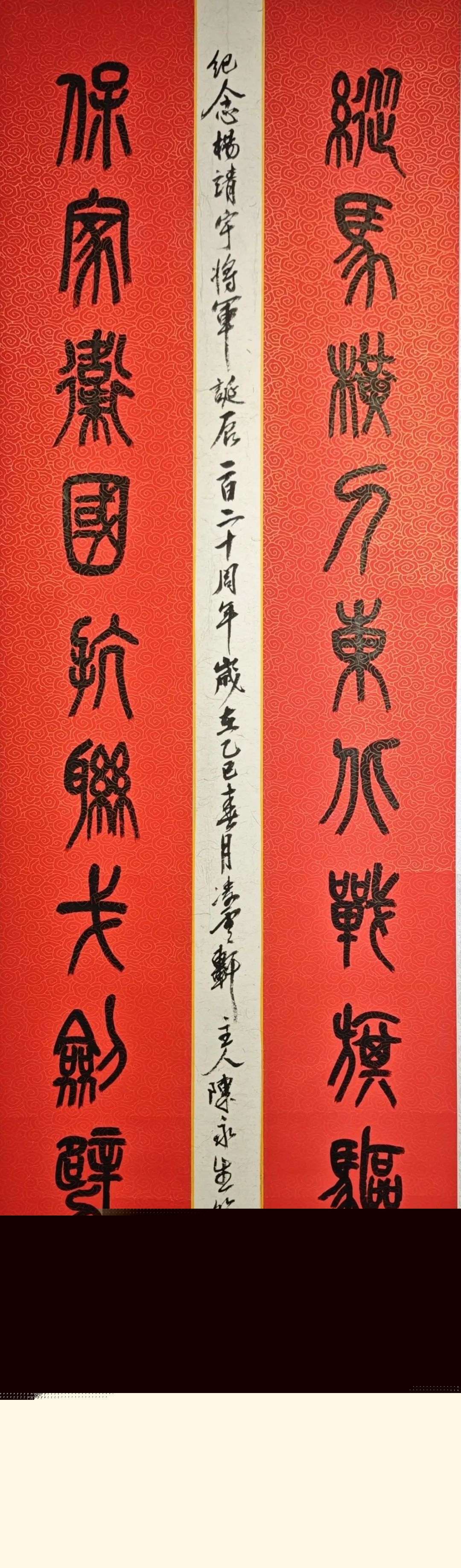 【線上展】銘記烽火鑄忠魂 藝韻傳薪頌英雄——駐馬店市紀(jì)念抗戰(zhàn)勝利80周年、楊靖宇將軍誕辰120周年美術(shù)書法攝影藝術(shù)展（二）