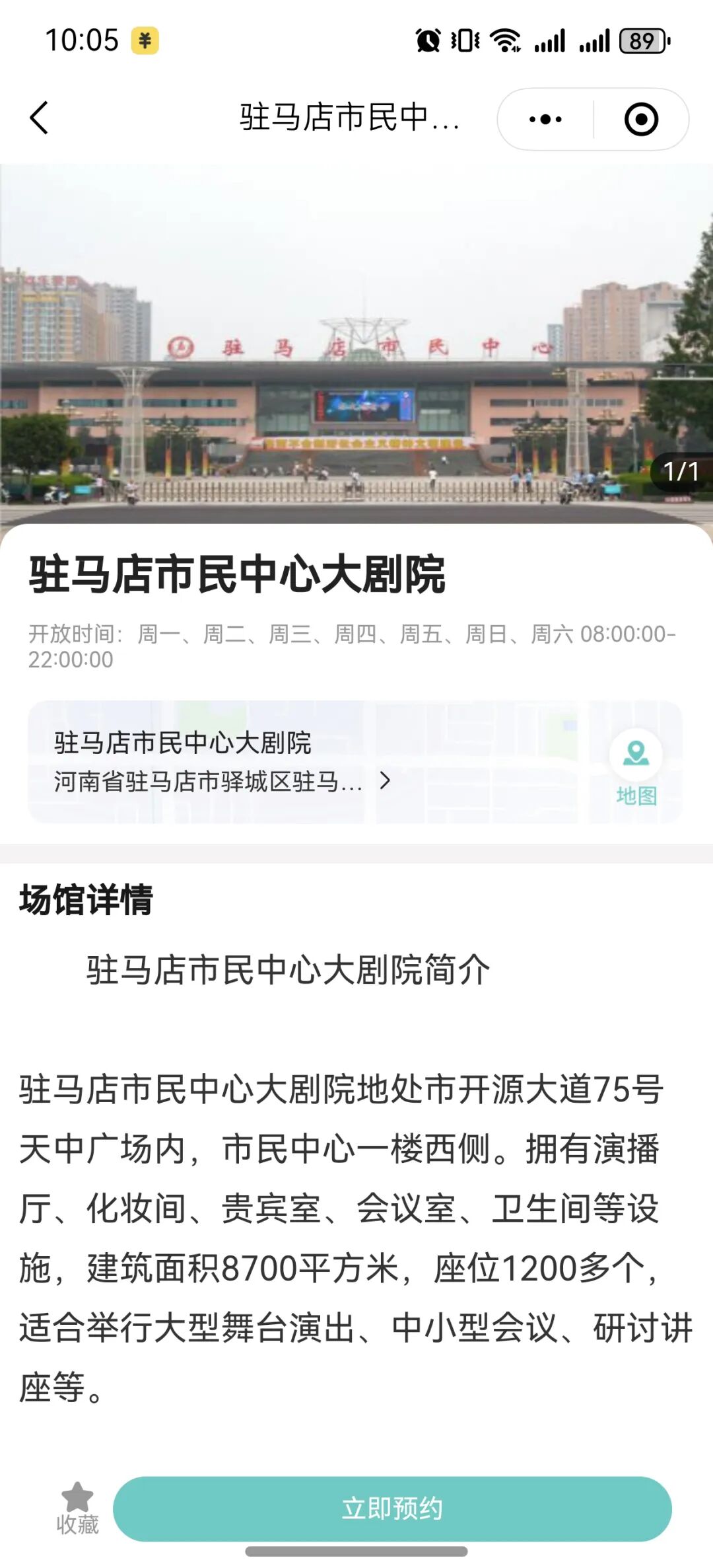 賡續傳承 樹業建功 | 2025豫劇人李樹建攜弟子專場演出全省巡演9月26日開演，先購票先選好位