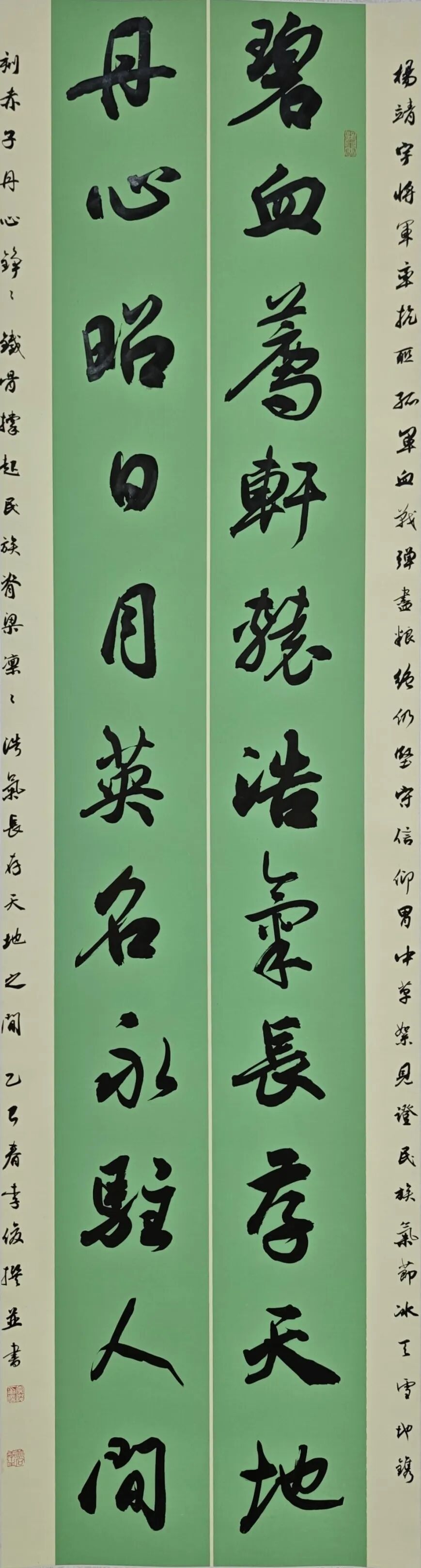 【線上展】銘記烽火鑄忠魂 藝韻傳薪頌英雄——駐馬店市紀(jì)念抗戰(zhàn)勝利80周年、楊靖宇將軍誕辰120周年美術(shù)書法攝影藝術(shù)展（二）