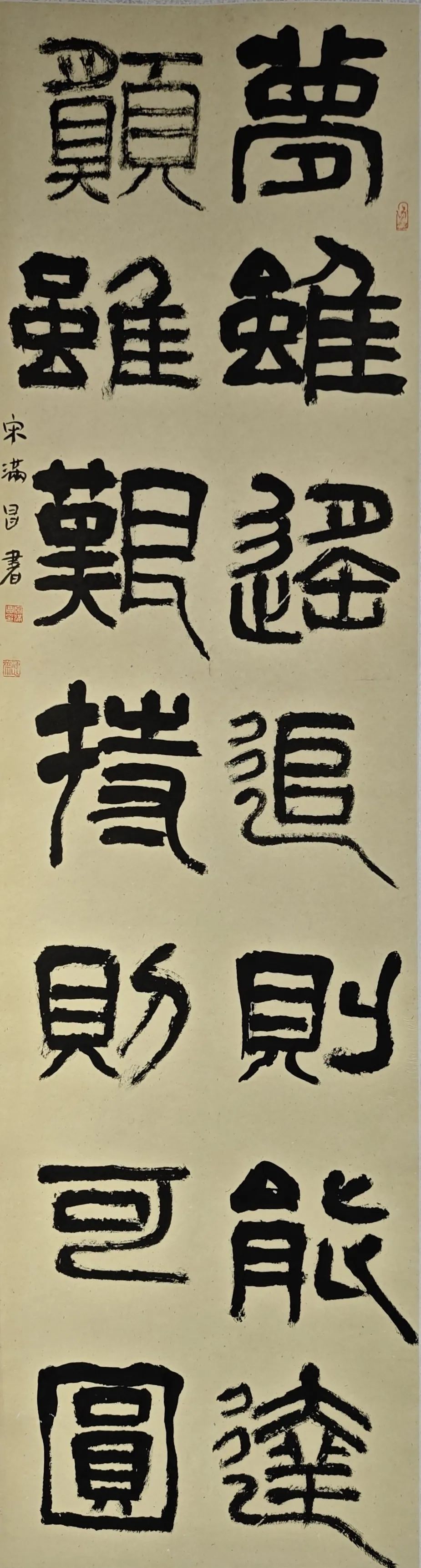 【線上展】銘記烽火鑄忠魂 藝韻傳薪頌英雄——駐馬店市紀(jì)念抗戰(zhàn)勝利80周年、楊靖宇將軍誕辰120周年美術(shù)書法攝影藝術(shù)展（二）