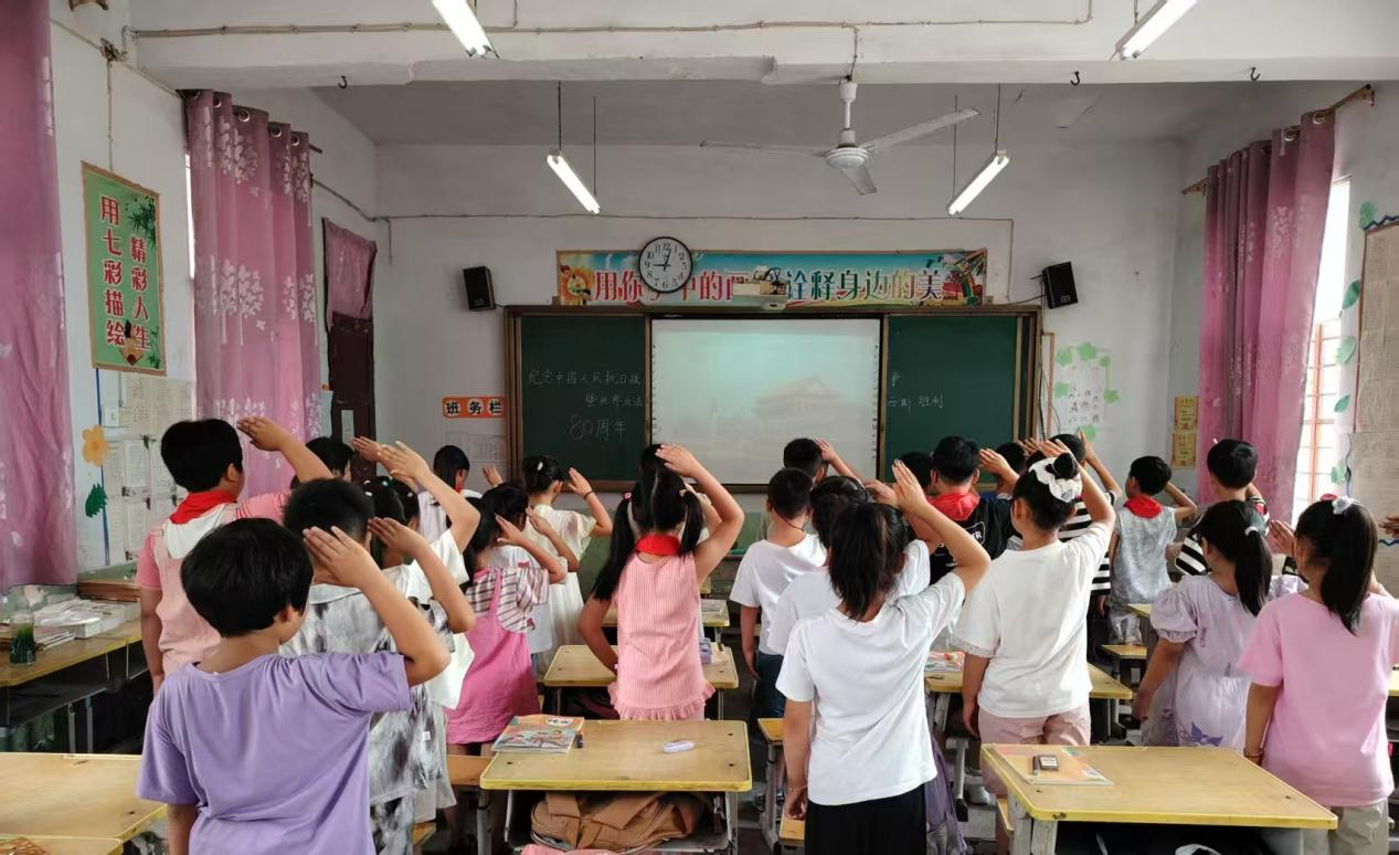 汝南縣古塔付樓小學少先隊員觀看抗戰勝利80周年紀念大會