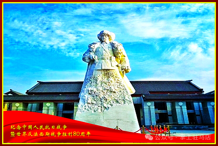 當他的名字在閱兵現場出現時，駐馬店人的朋友圈沸騰了！