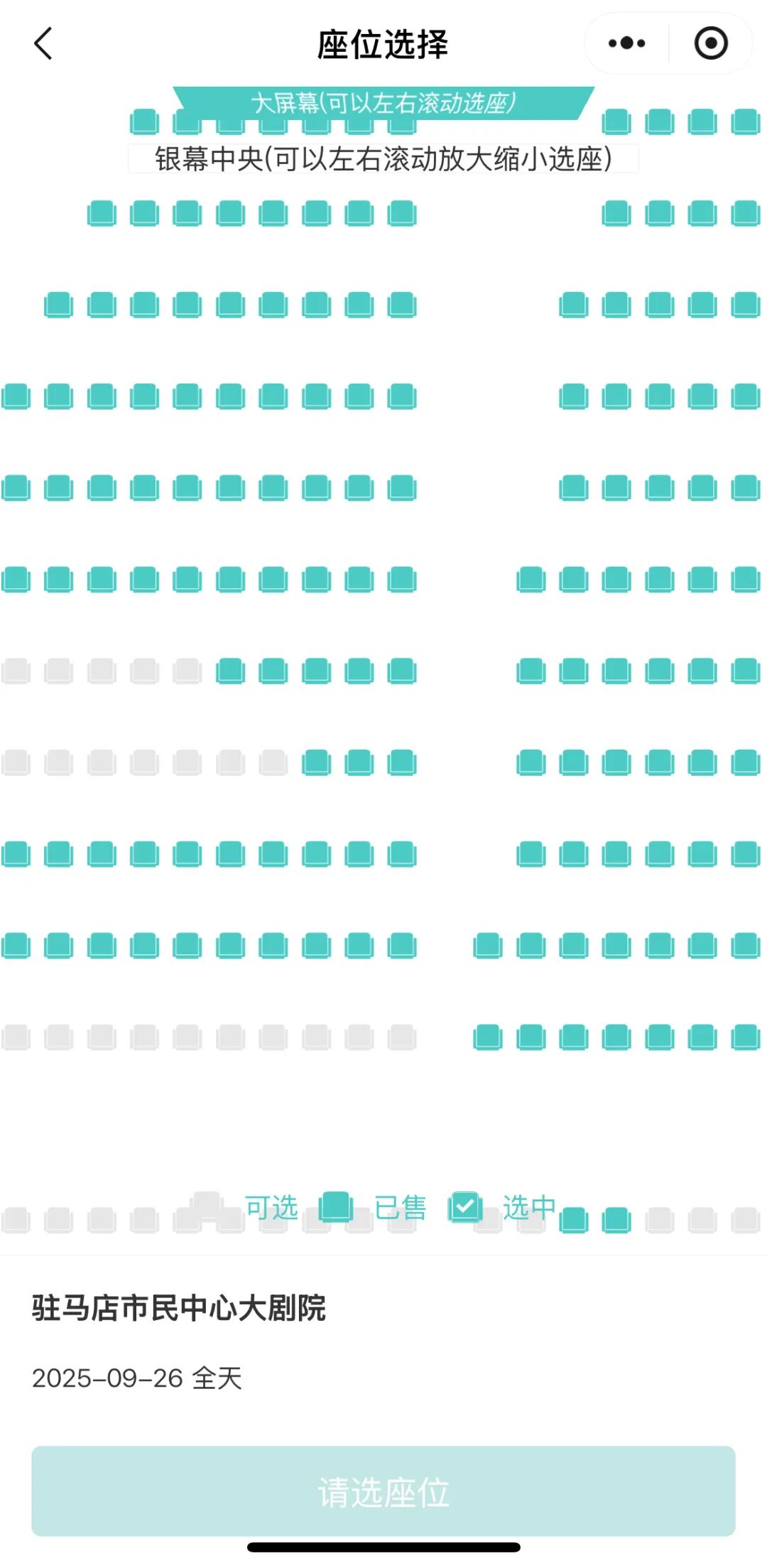 你買到票了嗎？李樹建精彩豫劇表演不見不散！