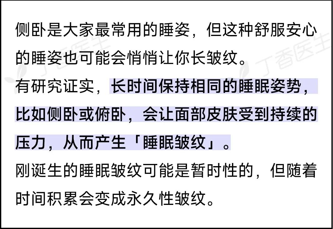 這些睡眠小習慣，正悄悄損害你的健康！很多人還不知道……