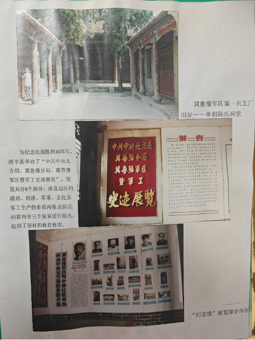 “老弟，這雙棉鞋給你穿”