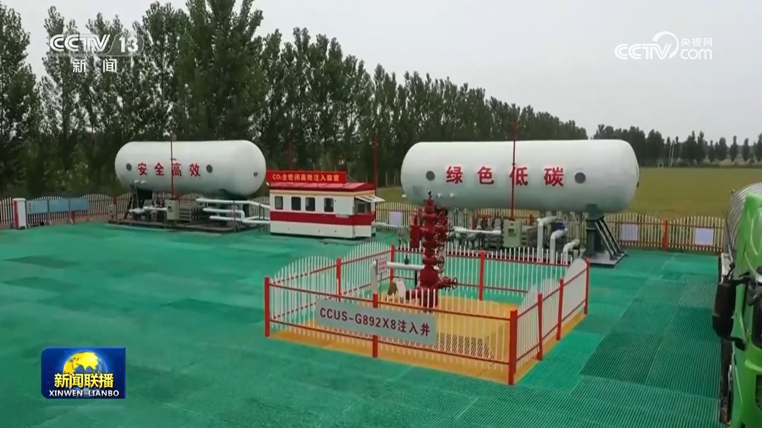 我國提前完成“十四五”油氣管網(wǎng)建設目標