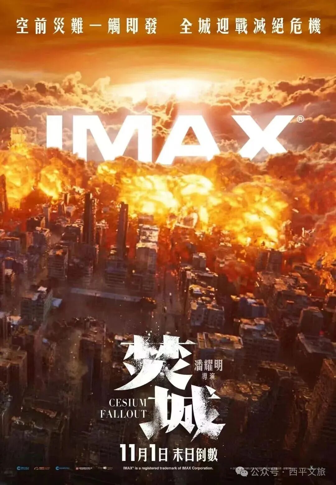 縣區動態｜9月6日—7日，西平柏城劇院兩部口碑佳作上映！