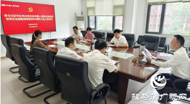 人保財險駐馬店市分公司：學習總書記重要講話 弘揚偉大抗戰精神