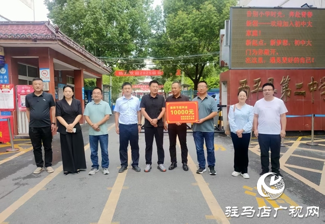 西平縣柏城街道開展教師節走訪慰問活動