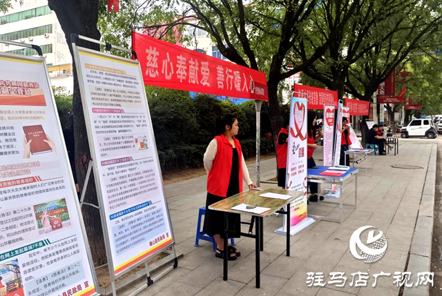 確山縣民政局：開展&ldquo;中華慈善日&rdquo;主題宣傳活動