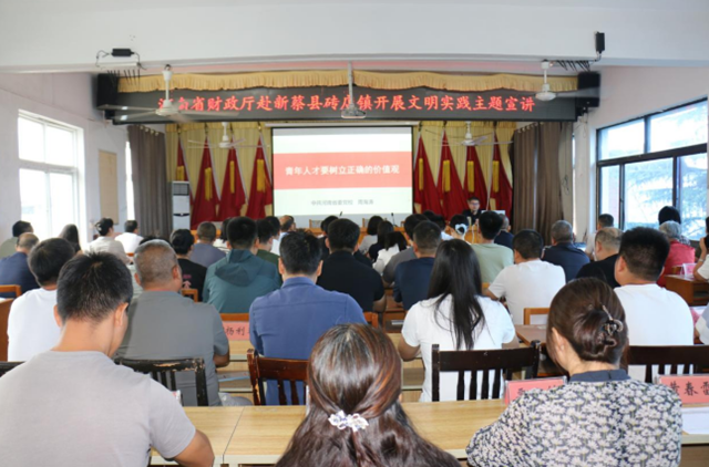 河南省財(cái)政廳到新蔡縣開展家教家風(fēng)建設(shè)宣講