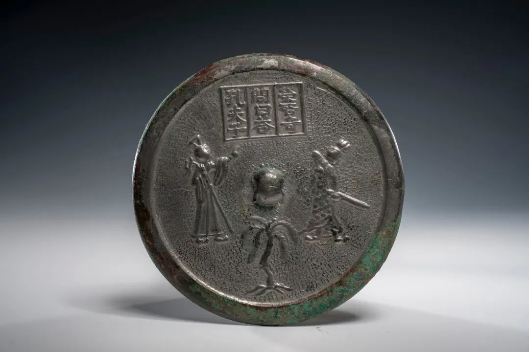 文博日歷丨唐代銅鏡上的“三人行，必有我師”