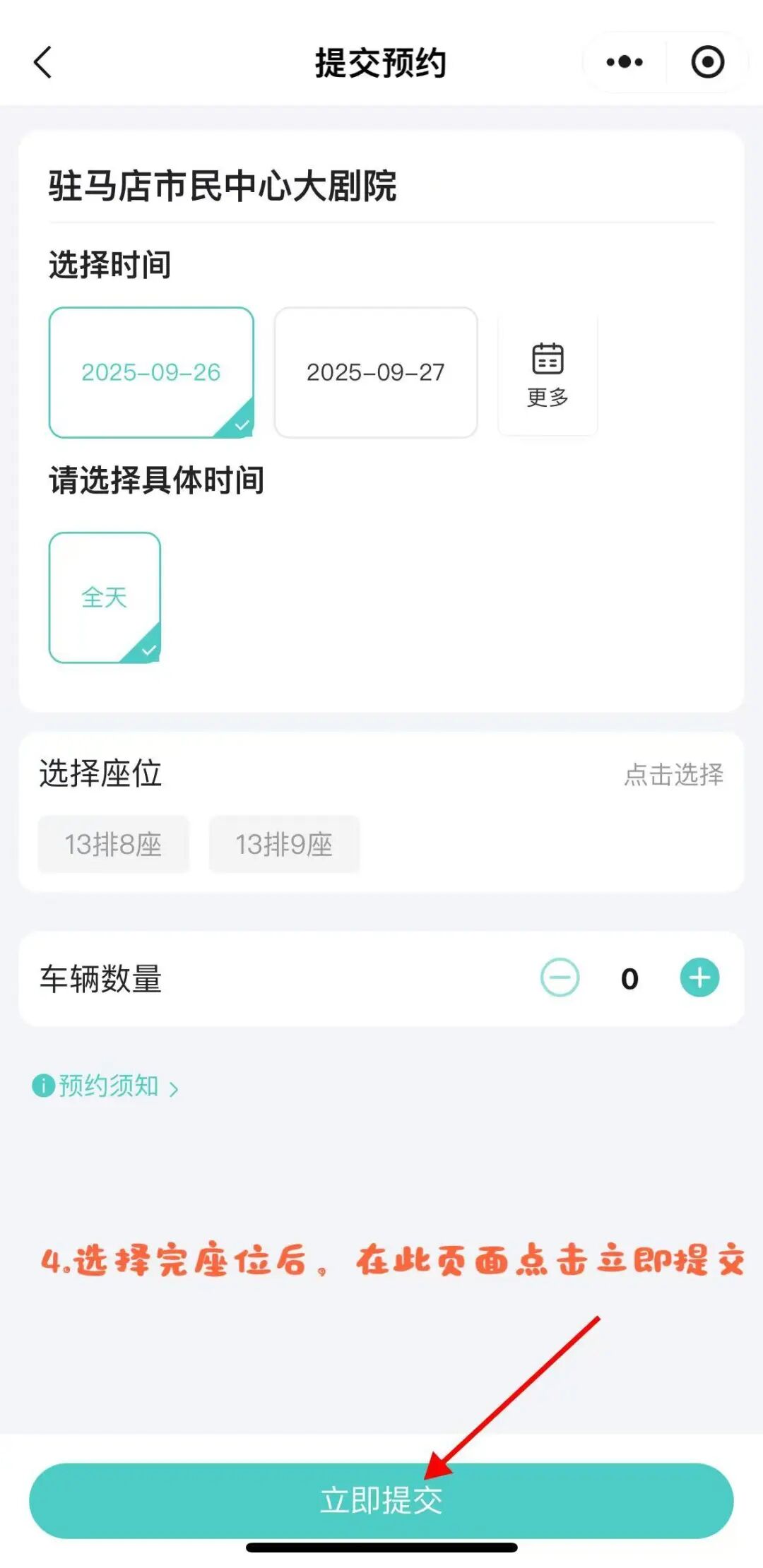 豫劇名家李樹建攜弟子巡演！太火爆！手慢無(wú)！