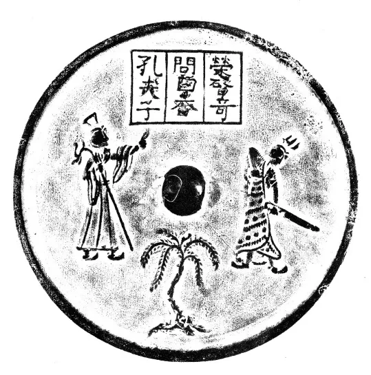 文博日歷丨唐代銅鏡上的“三人行，必有我師”