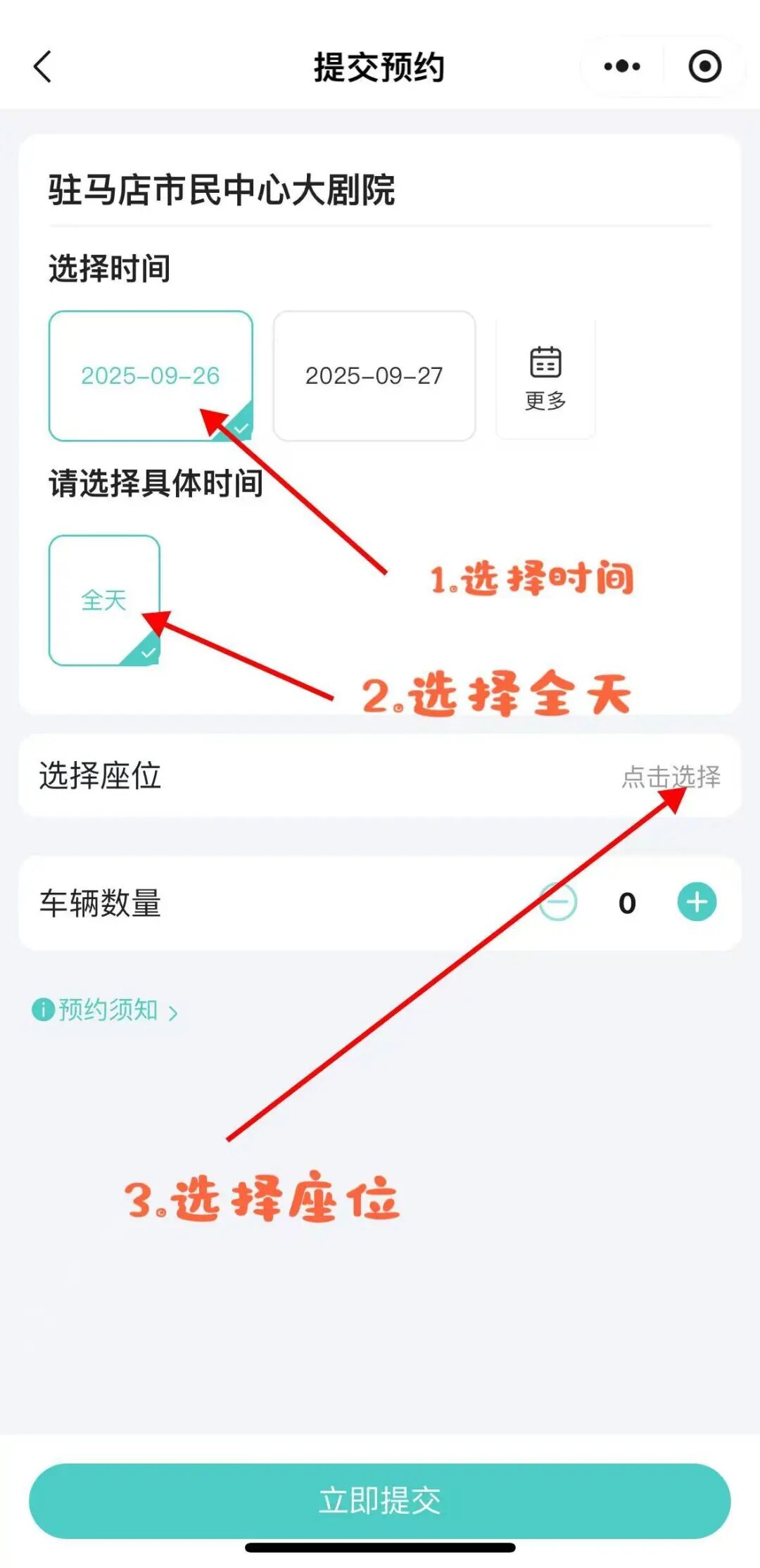豫劇名家李樹建攜弟子巡演！太火爆！手慢無(wú)！