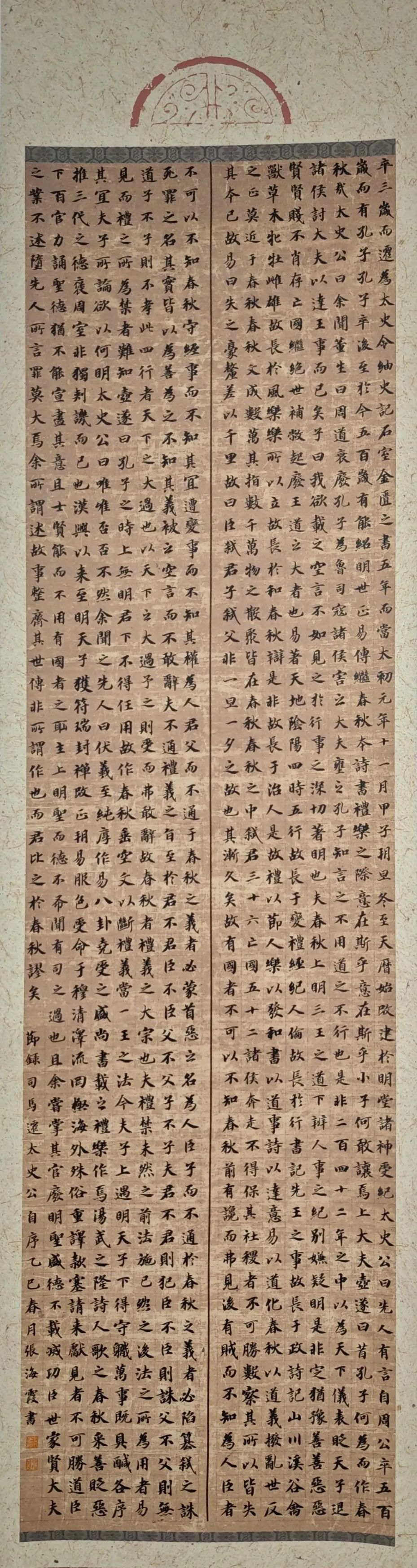 線上展｜銘記烽火鑄忠魂 藝韻傳薪頌英雄——駐馬店市紀念抗戰勝利80周年、楊靖宇將軍誕辰120周年美術書法攝影藝術展（三）