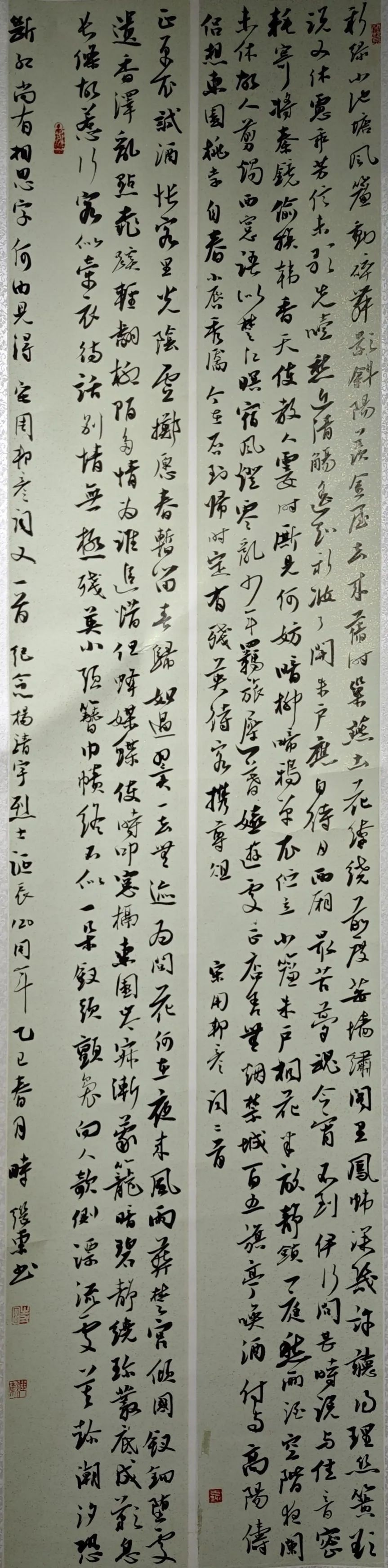 線上展｜銘記烽火鑄忠魂 藝韻傳薪頌英雄——駐馬店市紀念抗戰勝利80周年、楊靖宇將軍誕辰120周年美術書法攝影藝術展（三）