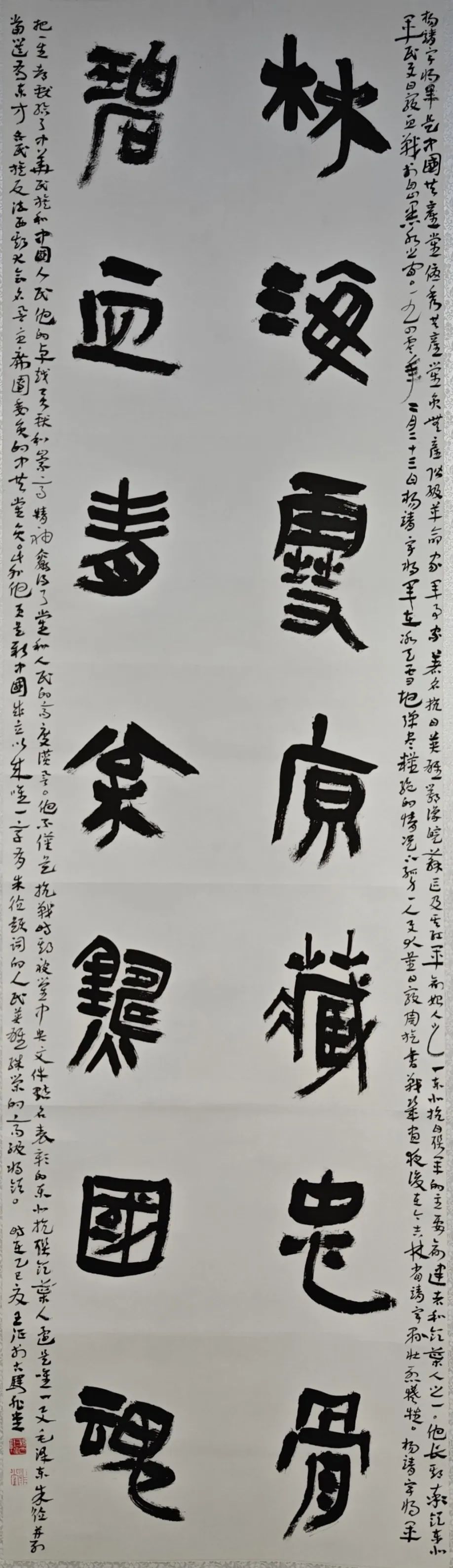 線上展｜銘記烽火鑄忠魂 藝韻傳薪頌英雄——駐馬店市紀念抗戰勝利80周年、楊靖宇將軍誕辰120周年美術書法攝影藝術展（三）